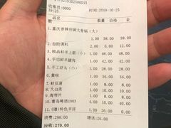 -满禾林火锅(丹东路店)