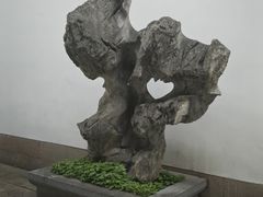 -绮园景区