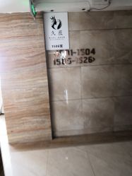 -久匠半永久纹眉