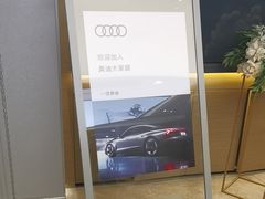 -上海永达奥诚奥迪4S店(申江路店)