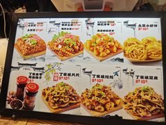 -周小亮丁家坡洋芋(观音桥好吃街B区直营店)