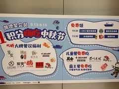 -凯德广场(西城店)