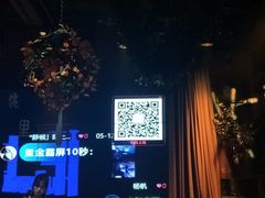 -胡桃里音乐酒馆(下沙店)