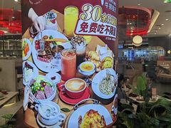 -斗牛士牛排餐厅(嘉里汇店)