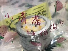 杨枝甘露-就酱吃蛋糕(麦凯乐大庆经典店)