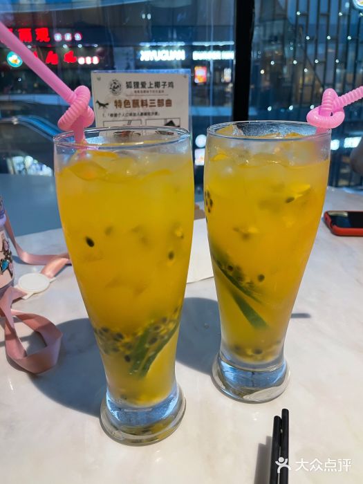 狐狸爱上椰子鸡(金地广场店)柠檬百香果图片