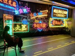 -天娱广场