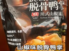-山姆会员商店(邻瑞广场店)