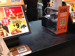 -汉堡王(上海虹口龙之梦)