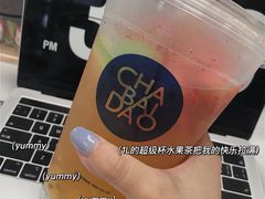 -茶百道(太平门直街店)