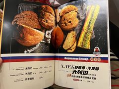 菜单-俄士厨房(朝阳大悦城店)