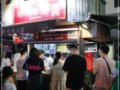 -彭氏桂花凉虾(CBD店)