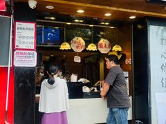 -茶颜悦色(嘉顿新天地店)