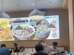-鸭得堡老鸭汤·鸭血粉丝(南京博物院店)