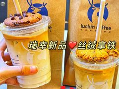 -瑞幸咖啡(第一城店)