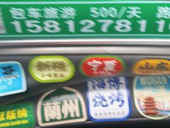 -珠海棕泉水疗酒店(拱北口岸高铁站店)