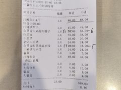 -老妈厨房团圆饺子东北菜(北环路店)