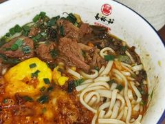-易裕和·长沙米粉(友谊路店)