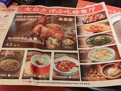 -羽鸽集·乳鸽专门店·地道顺德菜(岭南站店)