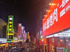 -庞家烧烤客栈(炮台山店)