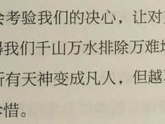 -长春名人酒店