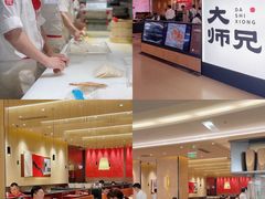 -大师兄·西北小馆(北站缤果空间店)