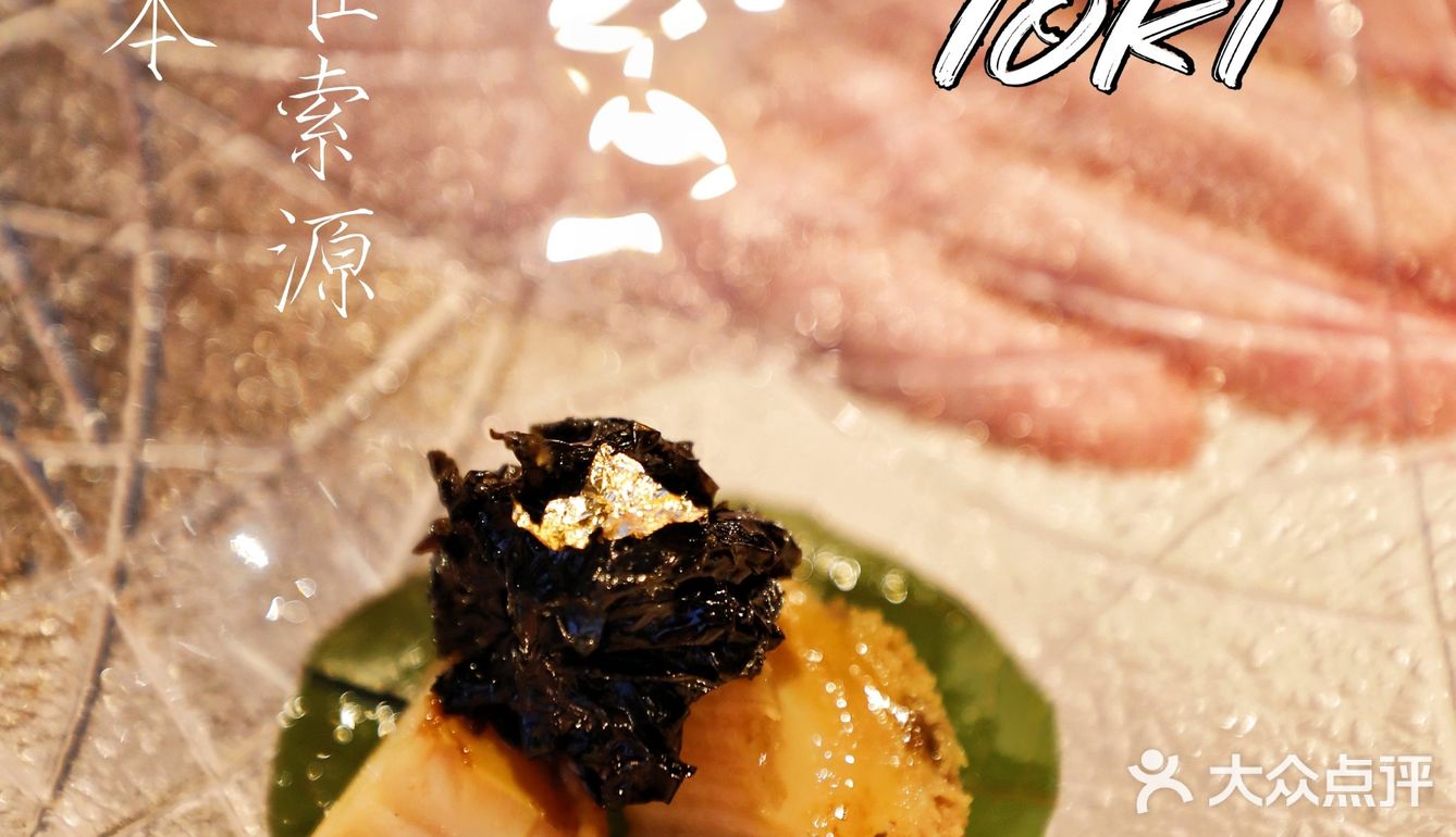 小树探店｜黑珍珠五星怀石料理，品本味，食四季