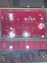 -结绳记(朝阳大悦城店)