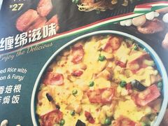-达美乐比萨(东高地店)