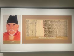 -中国茶叶博物馆(双峰馆区)