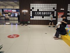 -浦江城市生活广场(江月路店)