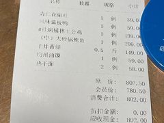 大砂锅炖鱼头-丹江渔村(望京店)