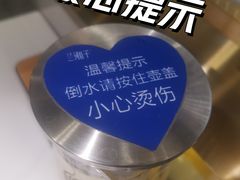 -兰湘子·湘菜小炒(济南领秀城店)