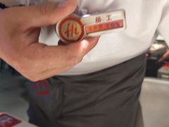 -海底捞火锅(玉桥商业广场店)