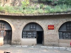 -延安杨家岭革命旧址