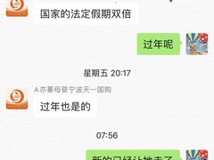 -爱的果实月嫂育婴师(世纪东方店)