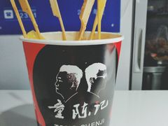 -童陈记重庆冷串串(食宝街店)