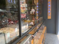 -汪保来(杭州解放路店)