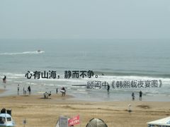 -青岛朗艺美术馆·海景咖啡