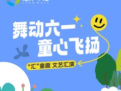 -汇邦中心ICON MALL
