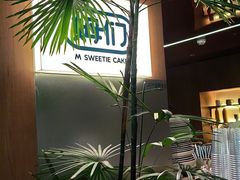 -姆们M Sweetie Cake(五道口店)