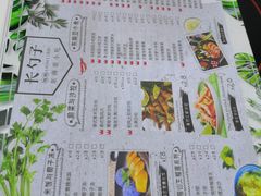 -长勺子东南亚(街道口店)