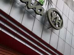 -万达广场(东莞厚街店)