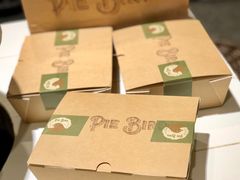 -Pie Bird(新闸路店)