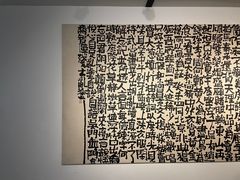 -苏州本色美术馆
