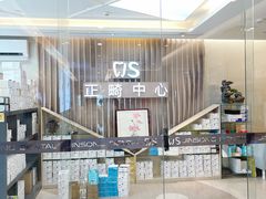 -劲松口腔医院(蓝色港湾院)