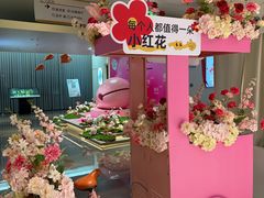 -神帆·元气汤泉(解放西路店)