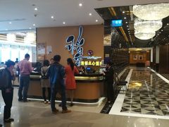 -稻香海鲜饭店(第一国际店)