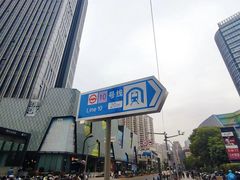 -四川北路(地铁站)