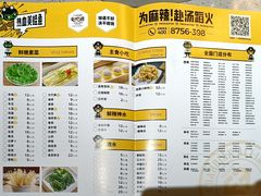 -味之绝美蛙鱼头火锅(花都店)